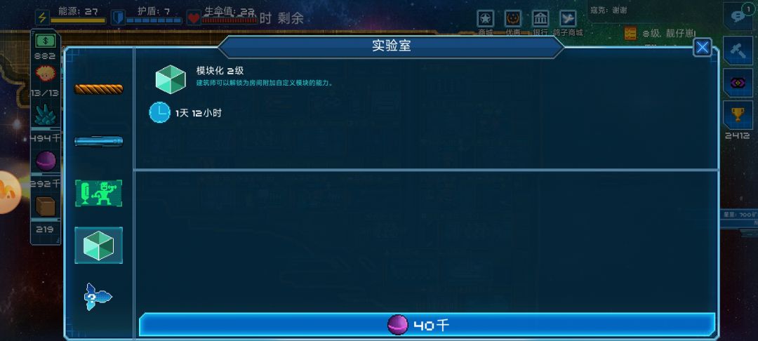 萌新求助帖 1