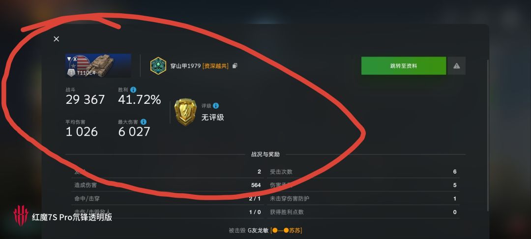 动态图片 15