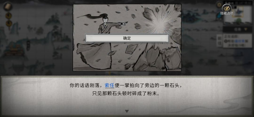 又是当海王的一天 3