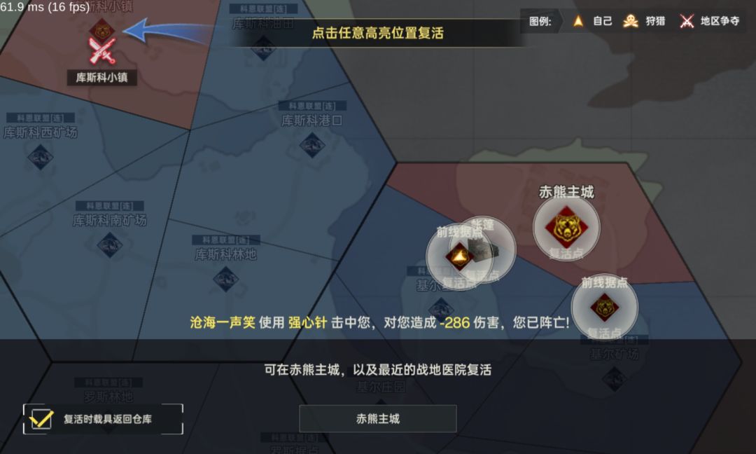 论如何用强心针扎死人 1