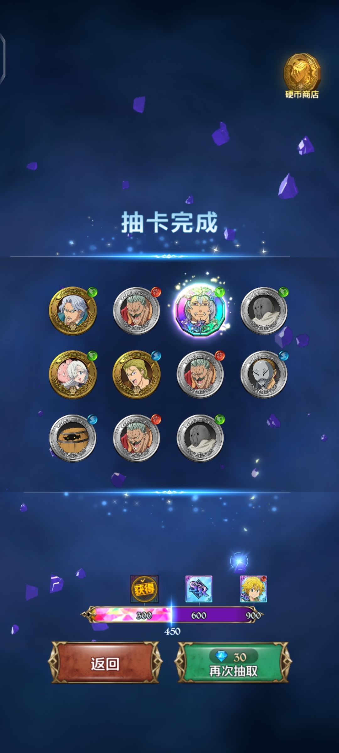 新池150抽。四连歪。 3