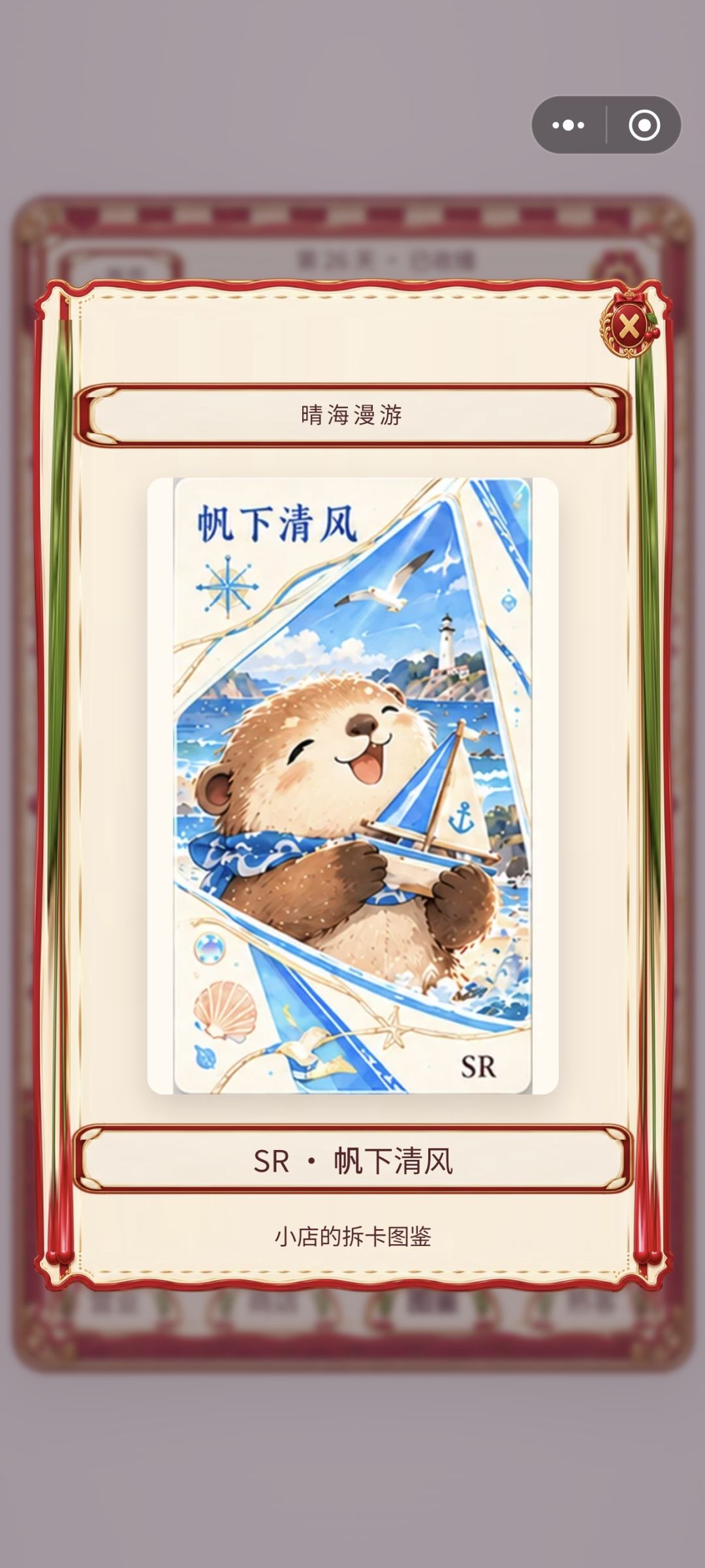 记录一下进度(四) 7