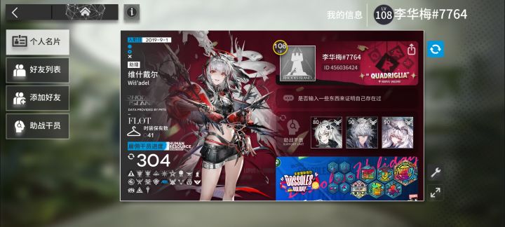来个b服酒神,我要开始打肉鸽了截图