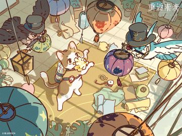 尤提姆影集 | 能者多劳且会飞