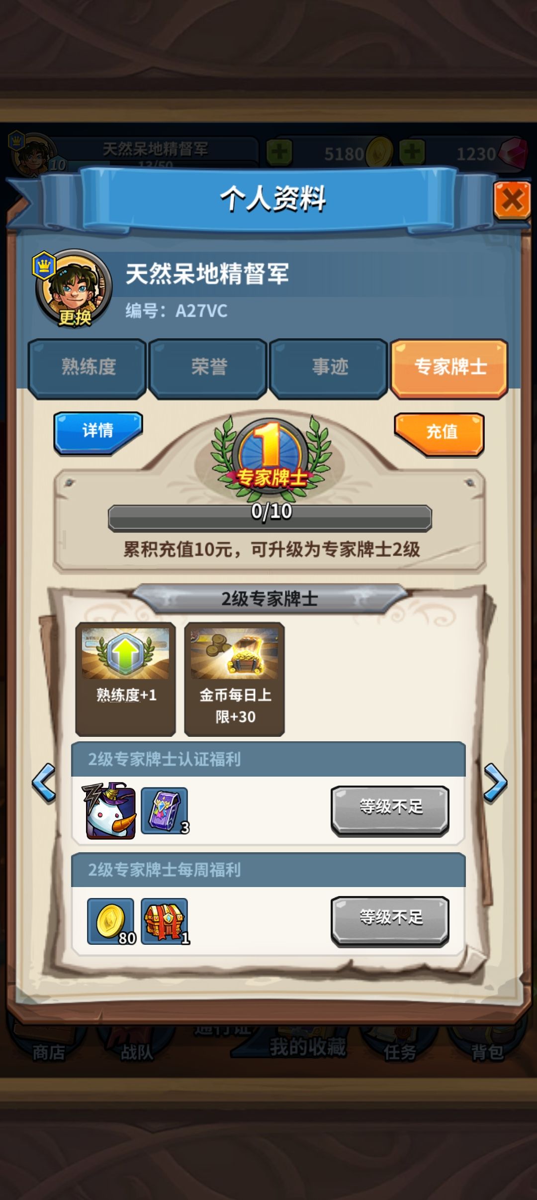 白冲了?? 2