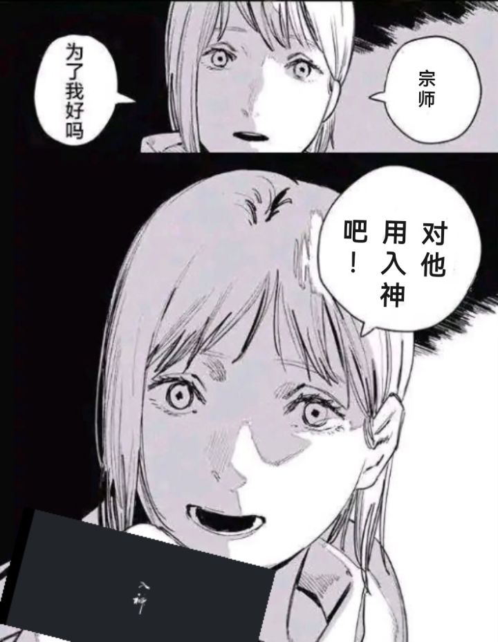 萌新冒泡截图