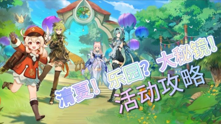 哐哐当当雀雀球第3、4关截图