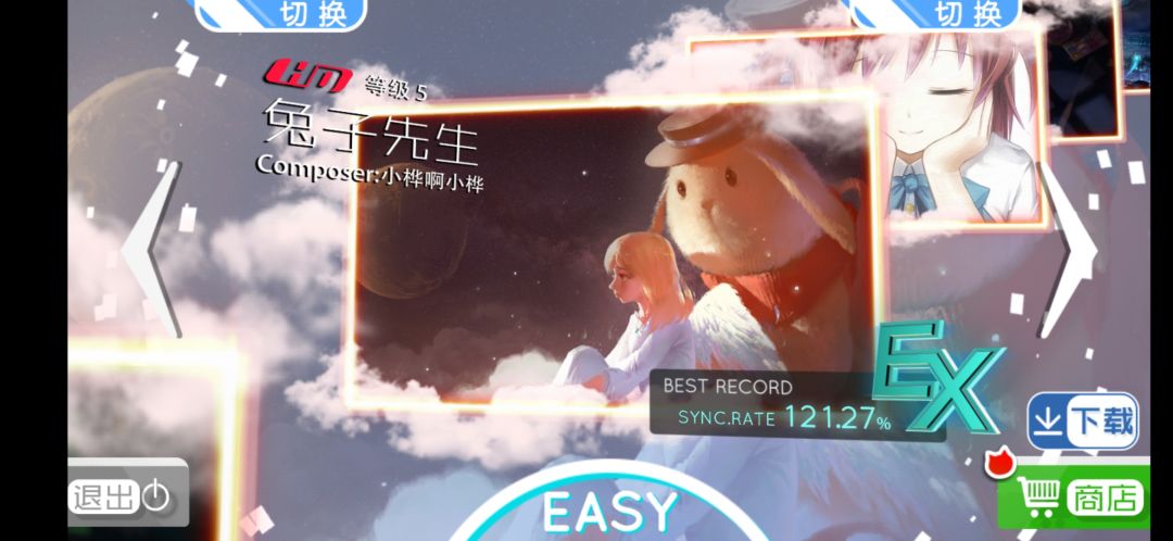 动态图片 2