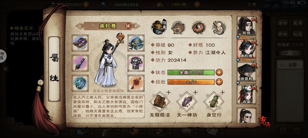 动态图片 2