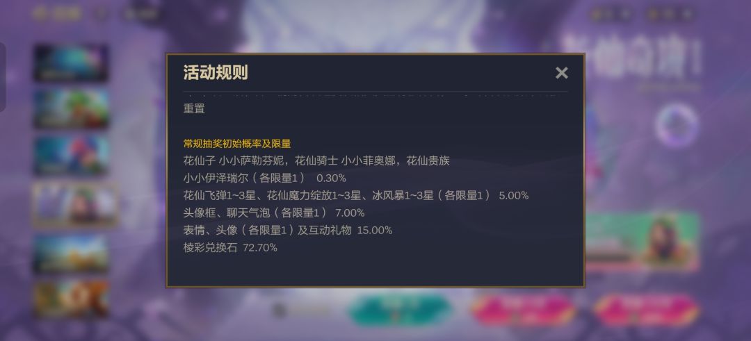 啊?这游戏在挣谁的钱啊? 2