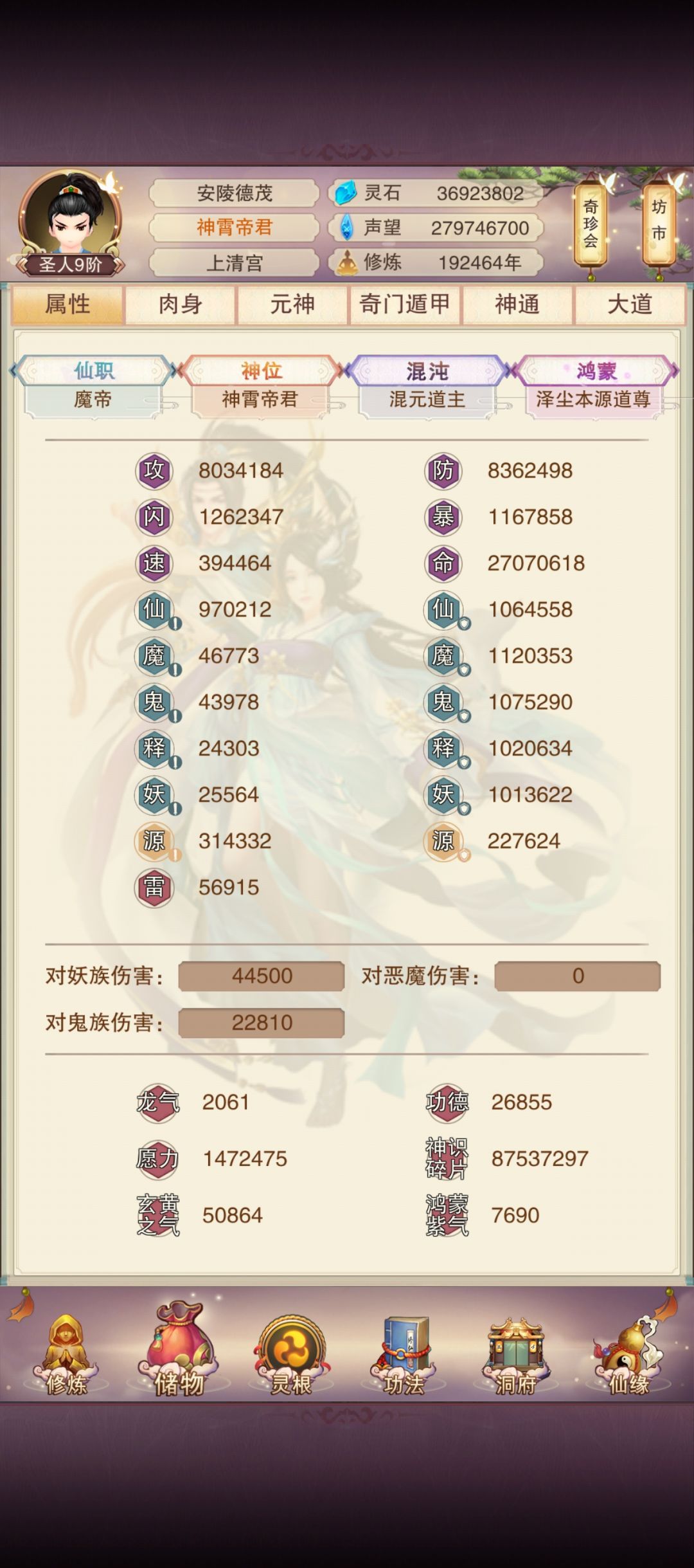 华为95区 1
