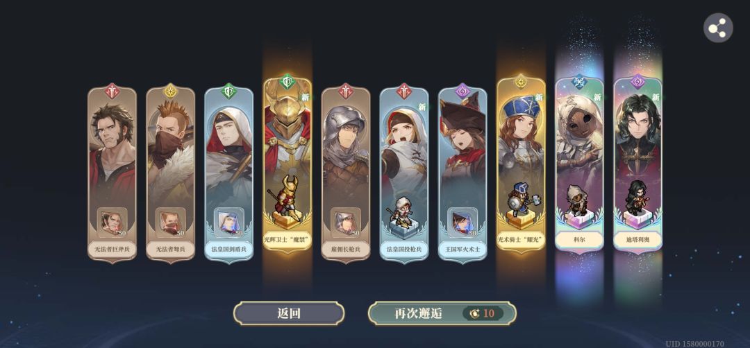 可以吗 2