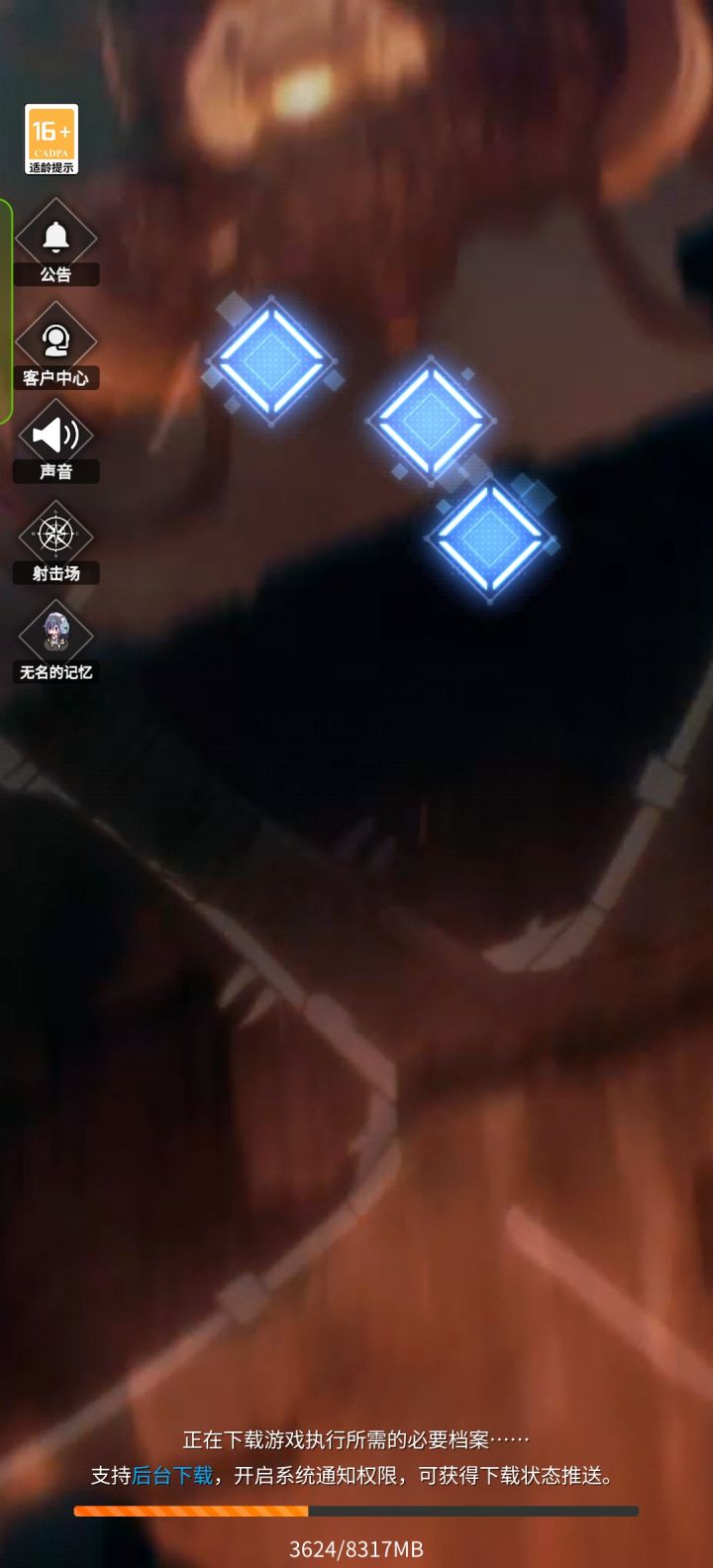 想知道左边这两个东西截图