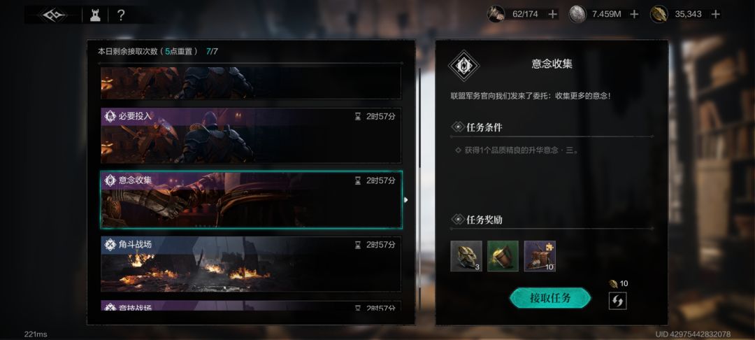 “欢迎来到未来” 1