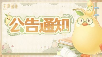 关于卡顿问题的公告说明