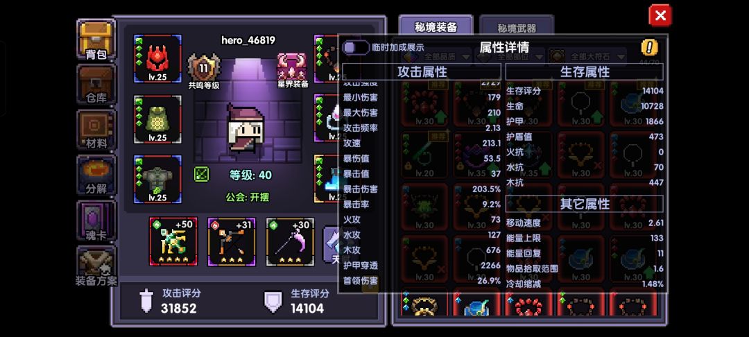 卡在94了,求指点 2