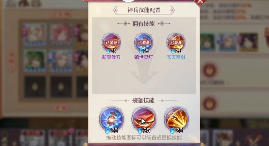 新活动第二天95w分攻略 3