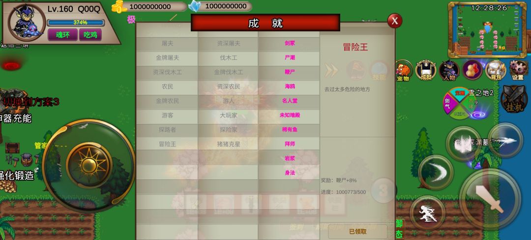 鞭尸的用处跟获取方式 2