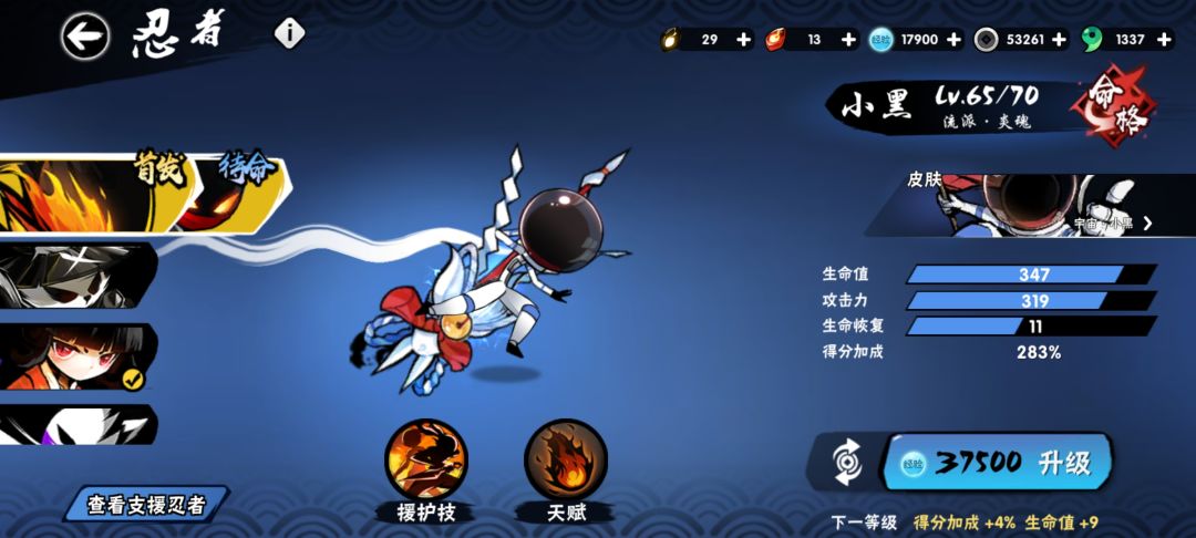 这是bug吗还是一直都这样 2