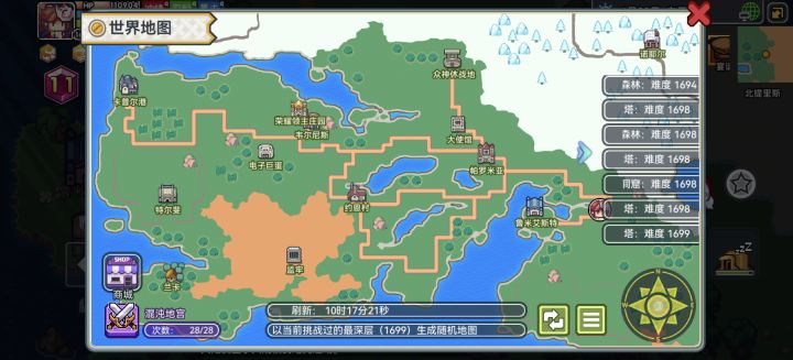 北提最高1699吗截图