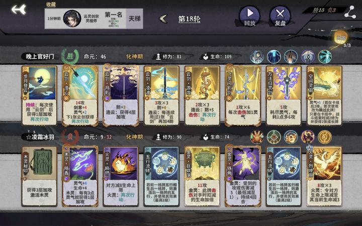 !救命!第一次摸到这么欧的卡组!太胡了截图