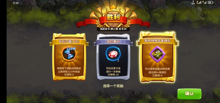 大佬们截图