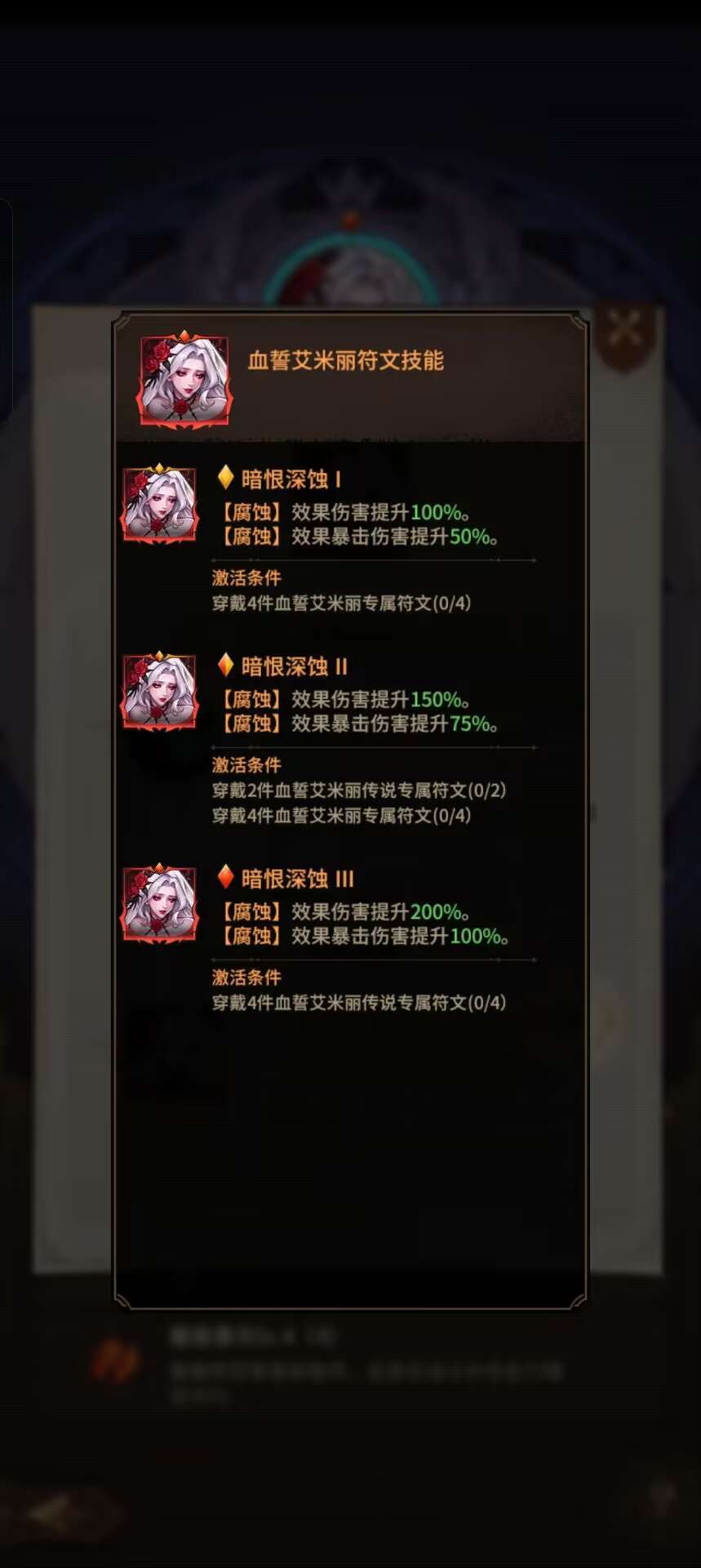 s10赛季 11