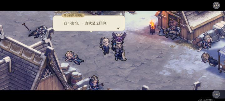 在露西亚当爸爸好难截图
