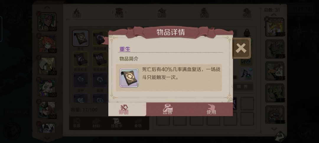 哈罗德的藏宝图 2