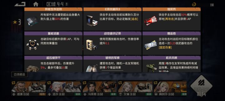 快乐的边境,无限凸凸凸模式截图
