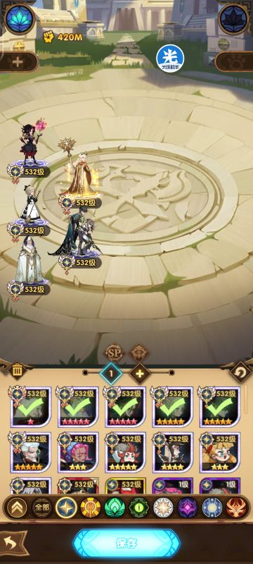 25年10月新手养成攻略