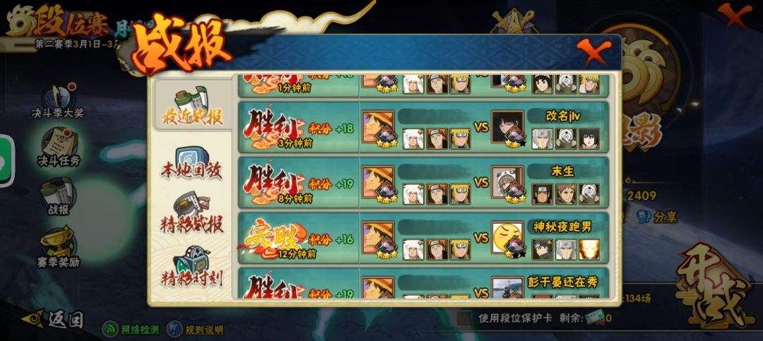都月末了,不会还有人没超影吧 14