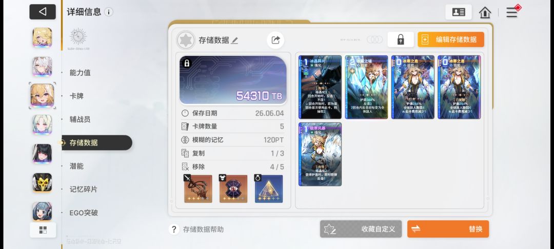 冰猫才是真正的赢家 3