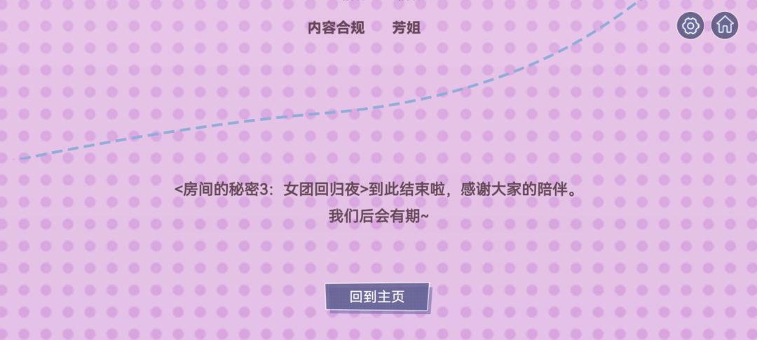 通了 2