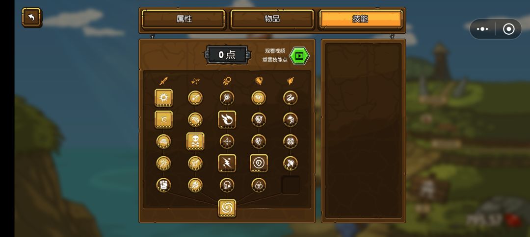 回归了，给大家看一下配置 3