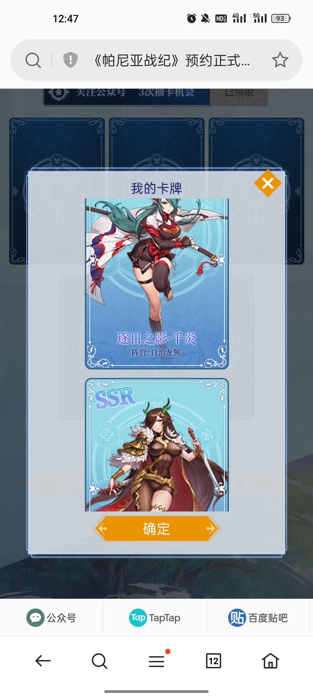 预抽 2