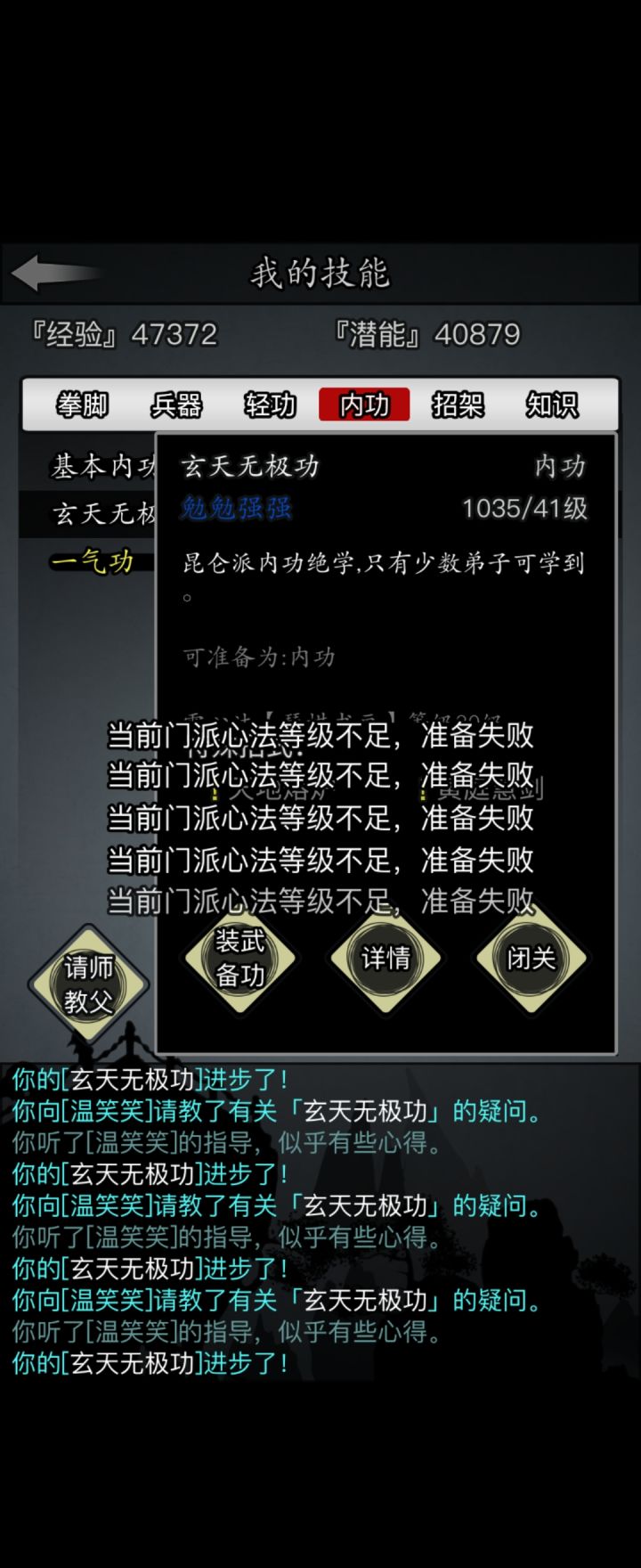 求助大佬截图