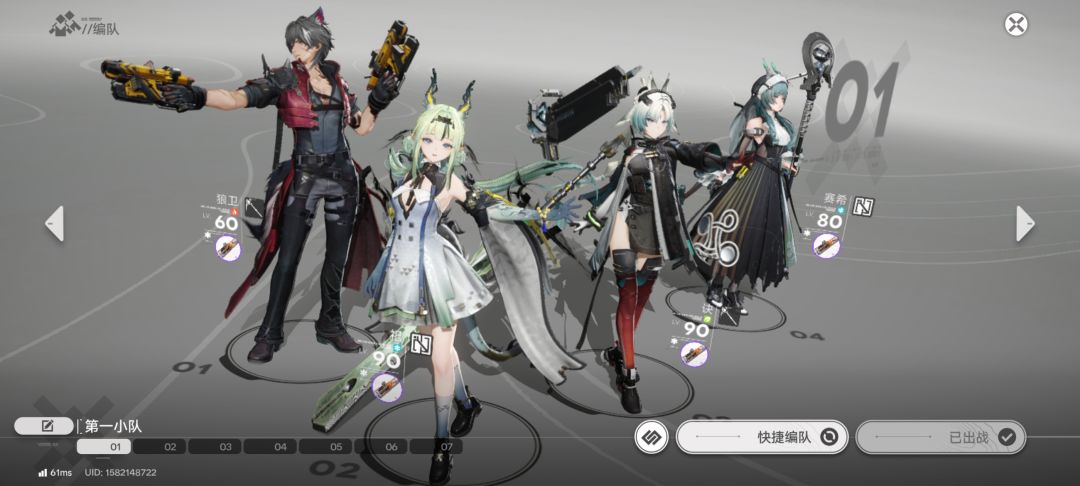 ε=(´ο`*)))唉 2