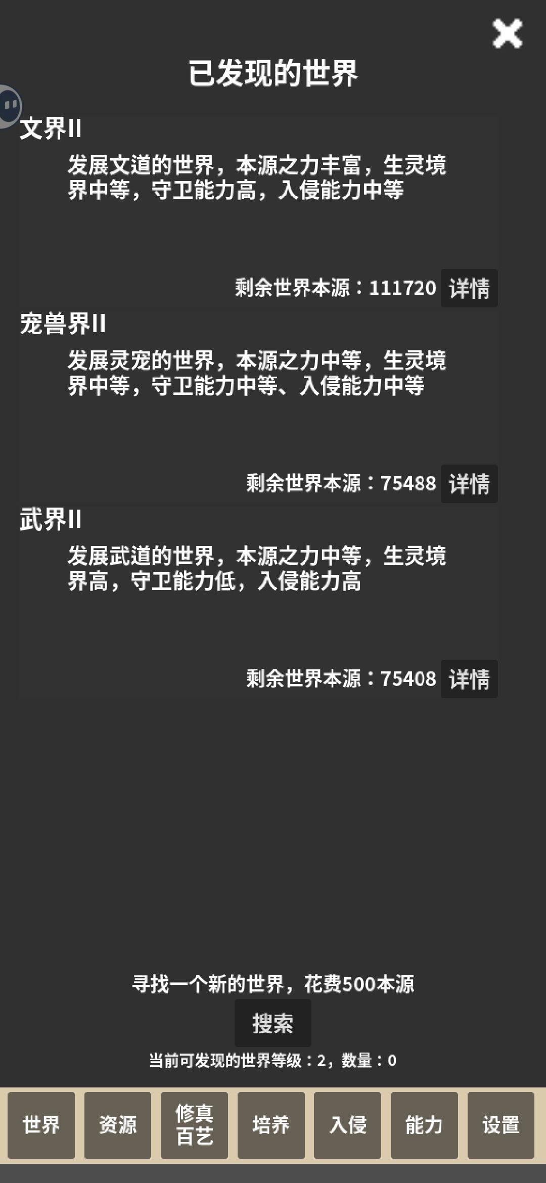 这大概是最简单能万年炼狱3的套路? 3