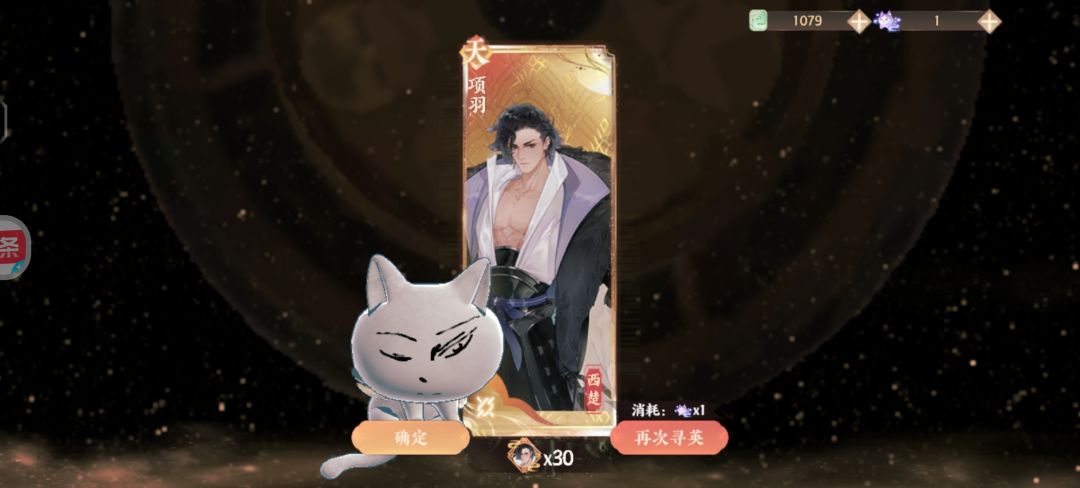窦漪房喜欢丑猫［肯定！］ 2