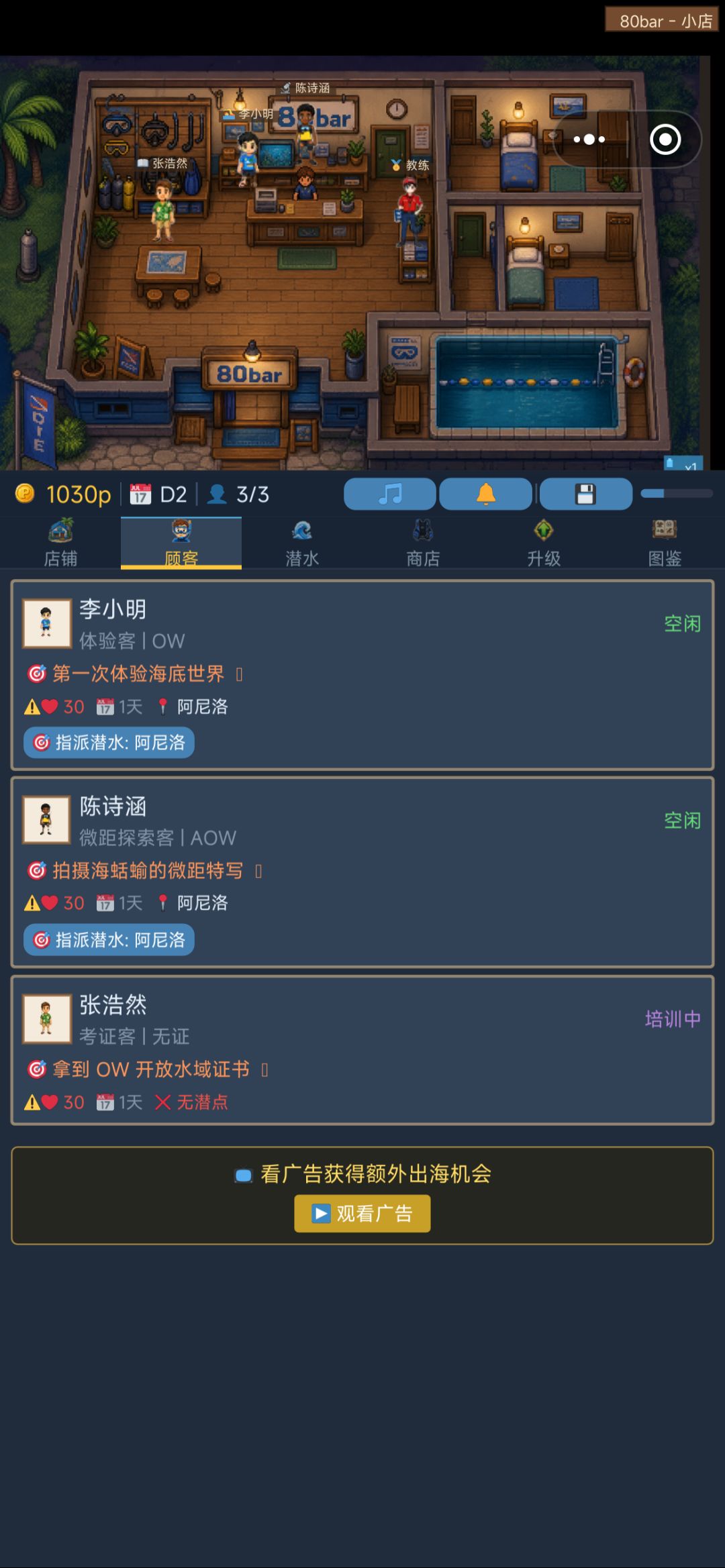 作者加油 2