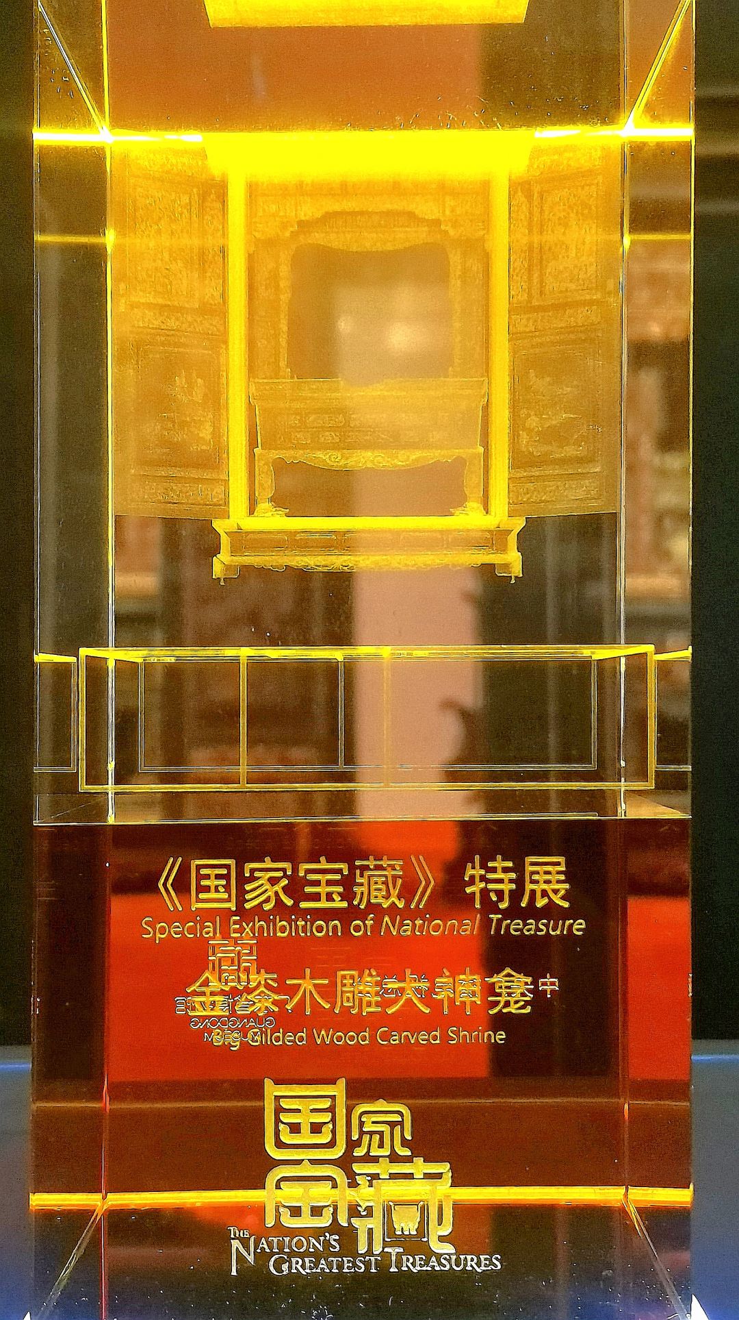 和龛爹奔现√ 2