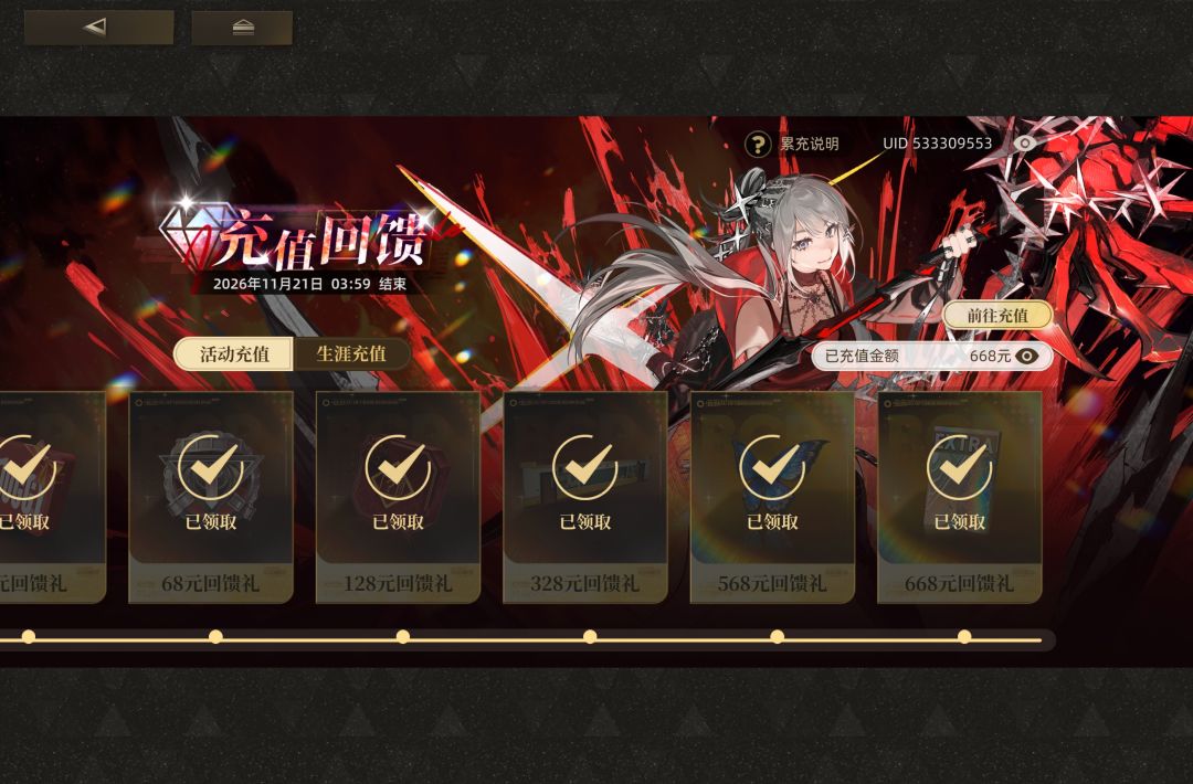 什么爆率啊 1
