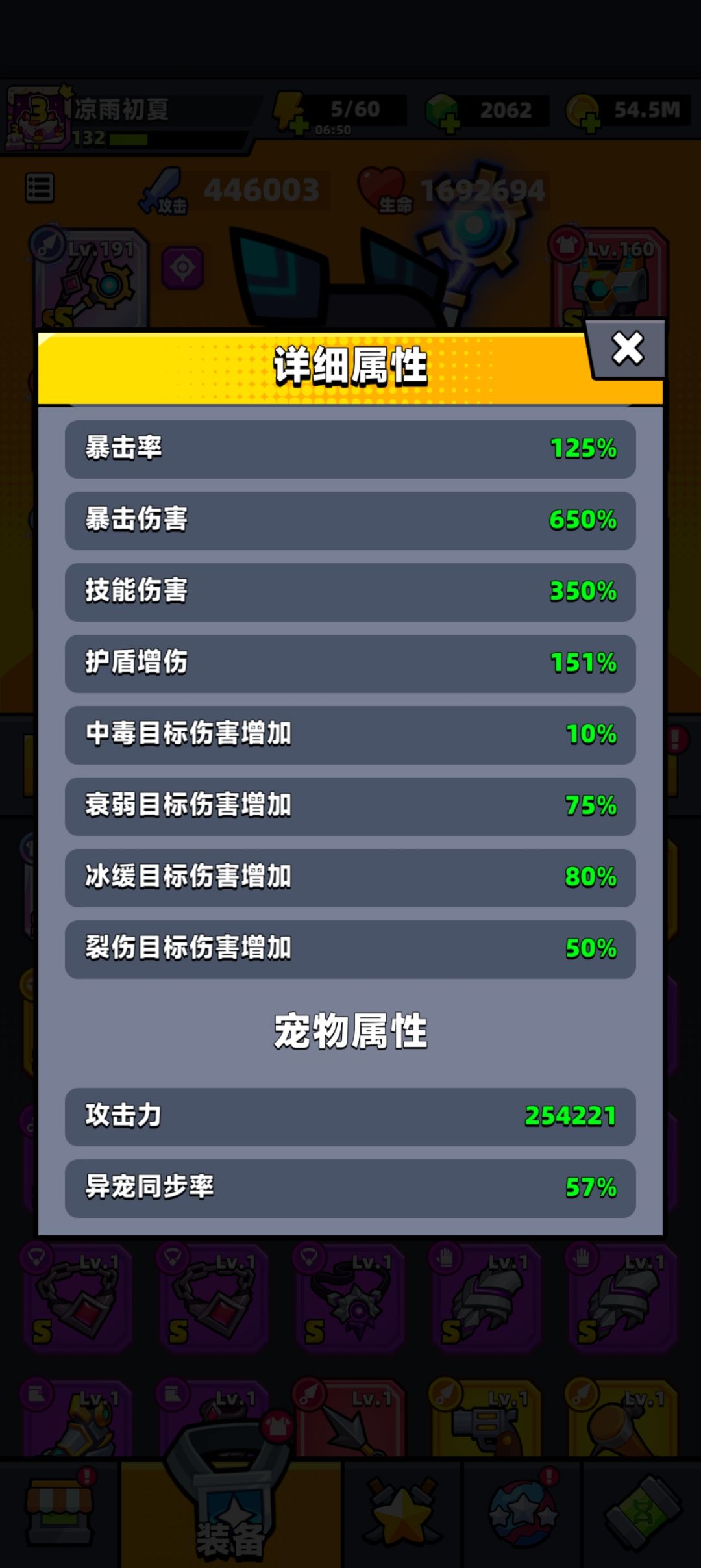 有木有知道的,求告知 3