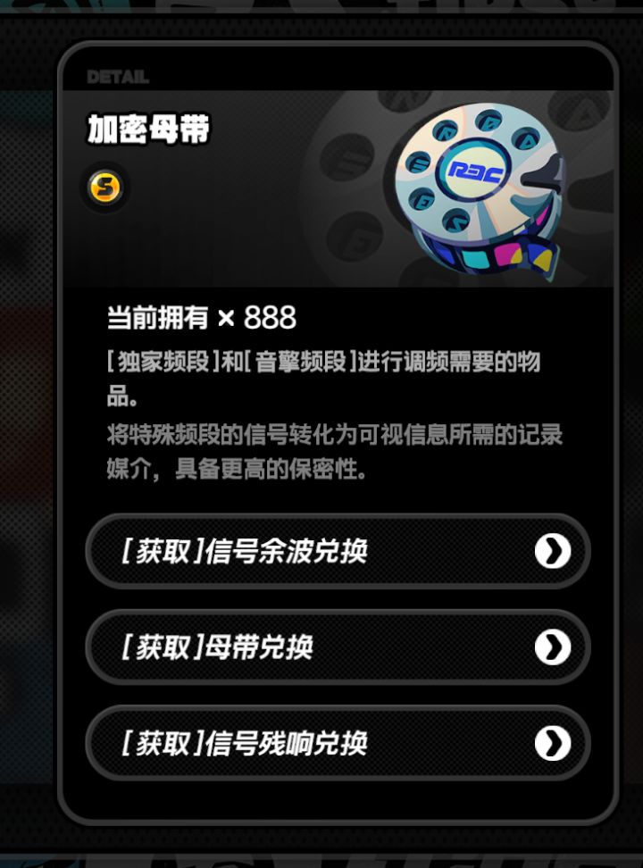真是个吉利的抽数截图