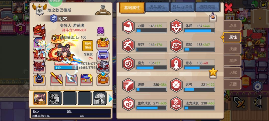 萌新第二次方舟和前4个月总结 5