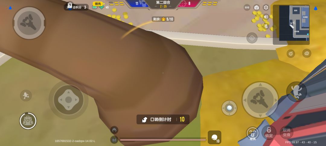 动态图片 2