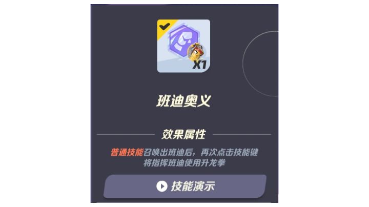 终归是错付了截图