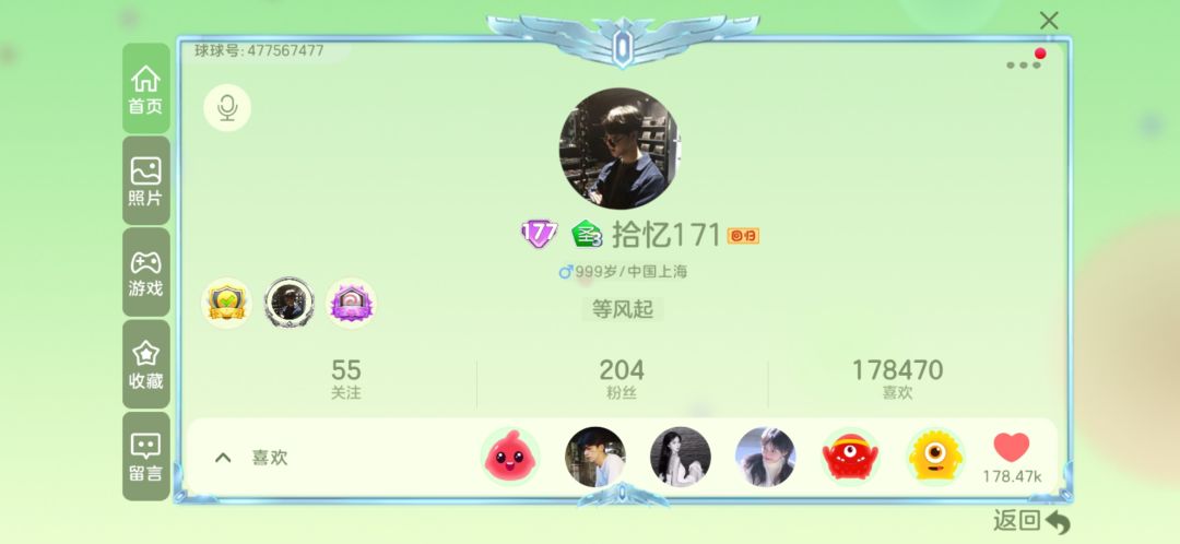退游了,有要的吗 1