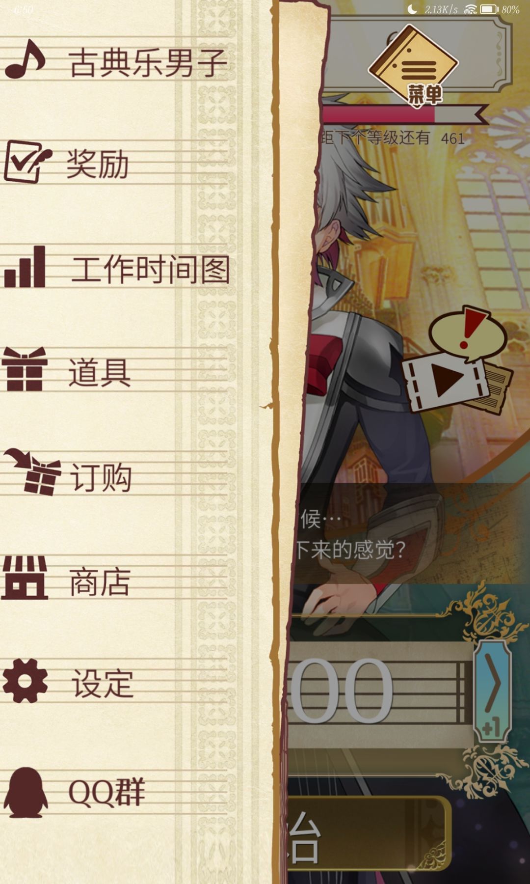 游玩攻略 2